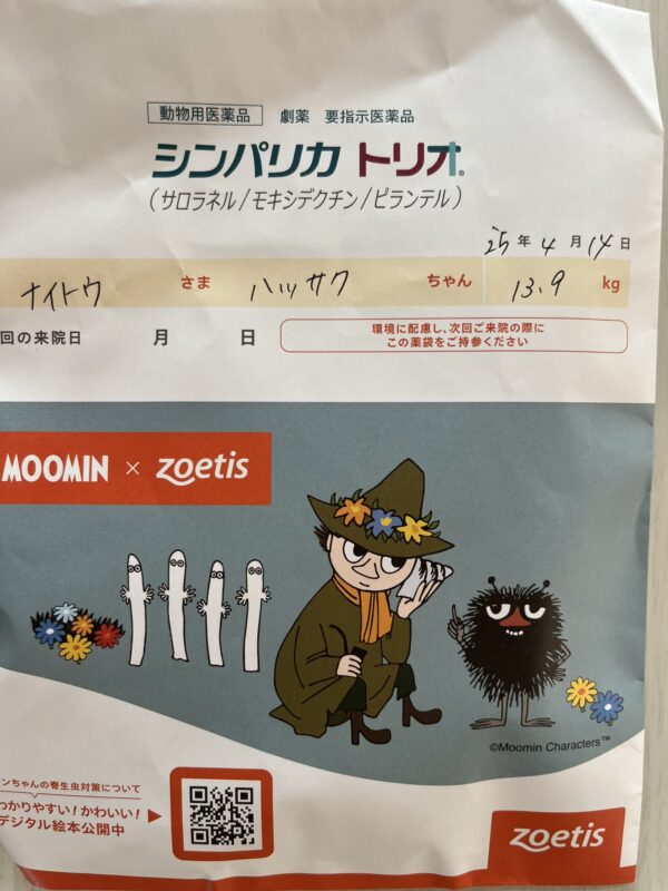 シンパリカ