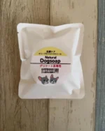ご注文ありがとうございます♪

ナチュラルドッグソープ 皮膚ケア〈カモミール〉

敏感肌、デリケート肌のわんちゃん専用ソープです。
オリーブオイルベースにホホバオイル、カモミールの浸出油たっぷり、無香料タイプです。

#内藤石けん教室
#ショップサイト
#hsa犬の石けんインストラクター
#hsaシニアソーパー
#お薬に頼らないおうちケア
#ナチュラルドッグソープ皮膚ケア
#カモミール