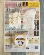 ご注文ありがとうございます♪

【オンデマンド】リサイクルキッチンソープ

使用済みのサラダ油をキッチンソープにリサイクル！

廃油メインで固く泡立ちのよい固形石けんを作ります。
少ない道具で、時短製法！

#内藤石けん教室
#ショップサイト
#hsaシニアソーパー
#リサイクル
#キッチンソープ
#シルク 
#オンデマンドレッスン