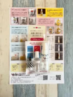 ご注文ありがとうございます♪

アロマ虫よけスプレーキット〈ダニよけブレンド〉

気温と湿度が高いとダニ、気になりますよね。
家にはフケや皮脂を食べるヒョウヒダニ、人を刺すイエダニ、外には吸血性のマダニがいます。

アロマの忌避作用で寄せ付けない。ナチュラルで穏やかな予防です。

#内藤石けん教室
#ショップサイト
#aeajアロマテラピーインストラクター 
#お薬に頼らないおうちケア 
#ダニよけ
#アロマ虫除けスプレー