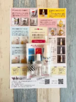 ご注文ありがとうございます♪

アロマ虫よけスプレーキット〈ダニよけブレンド〉

温度湿度が高くなると
ダニは活発になります💦

#アロマ虫よけ
#ダニよけ
#わんちゃんといっしょに使える