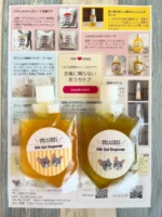ご注文ありがとうございます♪

シルクジェルドッグソープ〈カレンデュラ〉
シルクジェルドッグソープ〈カモミール〉

使う分だけ取り出せるので保管が楽です。
シルクとハーブが溶け込んだジェルソープで、少量で泡立ちます。
すすぎと乾燥が早いので、時短シャンプー❣️

#シルクジェルドッグソープ
#ドッグソープ
#犬の石けん
#シルクの泡
#ドッグケア
#お薬に頼らないおうちケア
#石けん教室
