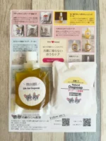 ご注文ありがとうございます♪

ナチュラルドッグソープ カモミール
シルクジェルドッグソープ カモミール

高温多湿て常在菌のバランスを崩しやすい季節。
皮膚激弱の八朔は、膿皮症真っ最中😂
脱毛と発毛を繰り返しています。
おうちでできるケアは洗浄と保湿。
今日もシャンプーしました。
短いスパンでシャンプーしても低刺激なのが、手作り石けんの良いところだと思います。

#ドッグソープ
#コールとプロセス
#ナチュラルドッグソープ 
#シルクジェルドッグソープ 
#カモミール
#ハーブのチカラ
#犬の石けん