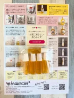 ご注文ありがとうございます♪

セリシン液ゴールド〈補充用〉

わんちゃん用保湿液です。
精製水やフローラルウォーターて合わせてローションに。
ホホバオイルと合わせてジェルに。
原液のままでもお使いいただけます♪

#セリシン液
#ベトナム産黄金繭
#保湿液
#お薬に頼らないおうちケア
#内藤石けん教室