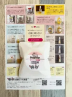 ご注文ありがとうございます♪

ナチュラルドッグソープ 皮膚ケア〈馬油〉

動物性油脂の馬油配合です。
馬油にはアンチエイジング効果で知られるパルミトレイン酸が豊富です。
保湿効果の高いシアバターもたっぷりでリッチ♪

#ナチュラルドッグソープ
#馬油
#シアバター
#ドッグソープ
#コールドプロセス製法 
#内藤石けん教室